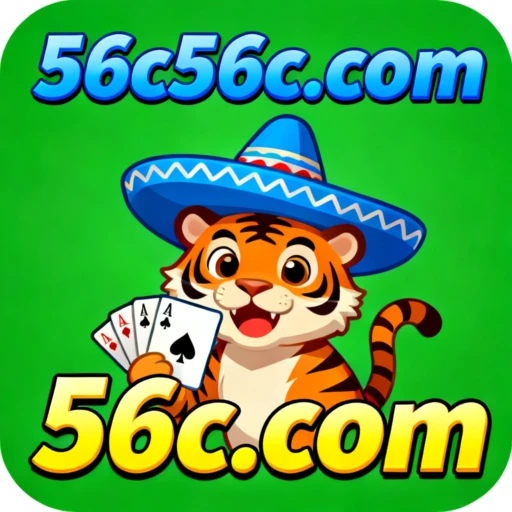 56c.com Logo